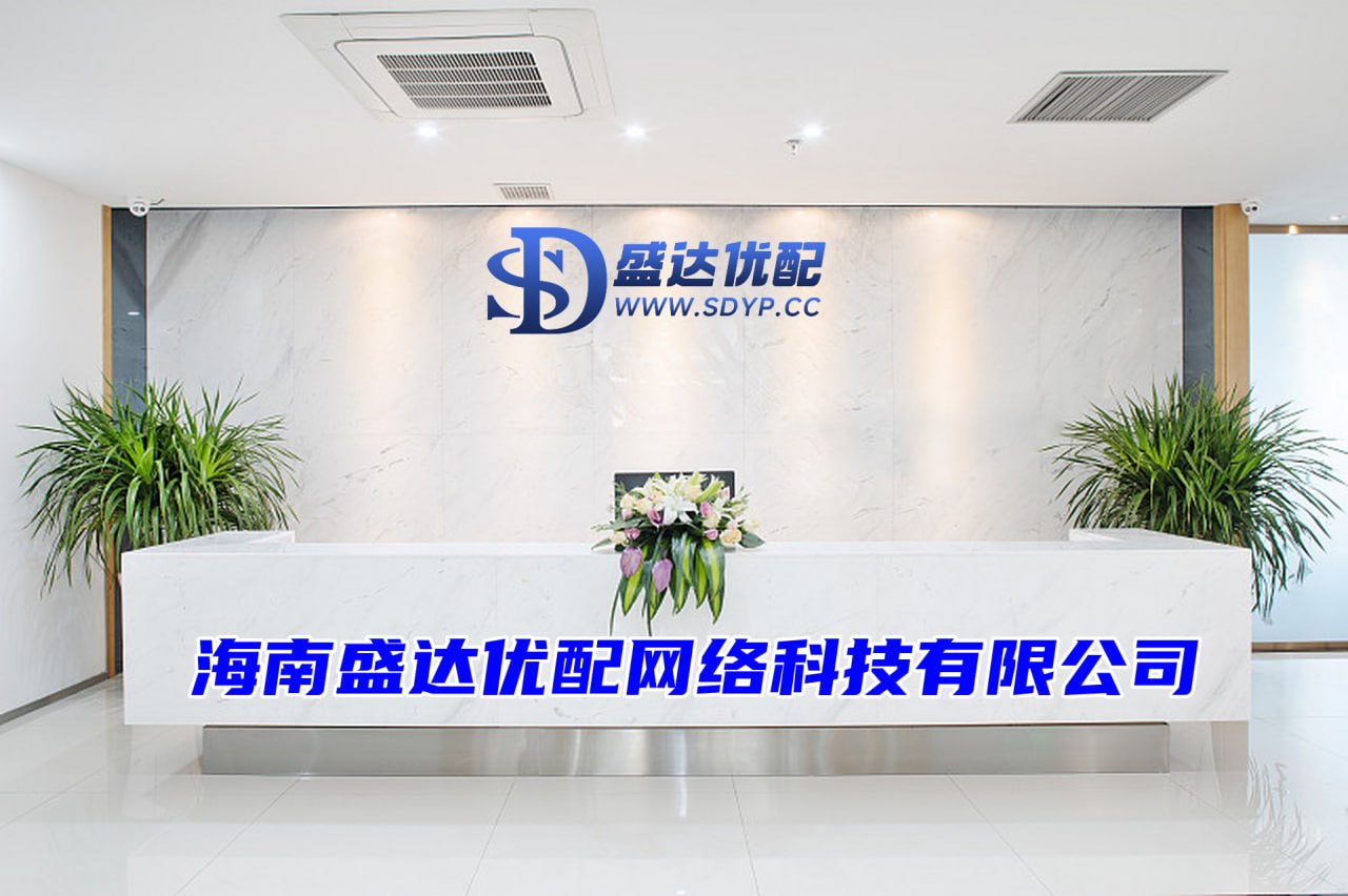 盛达优配-配资炒股平台官网-配资公司排行榜-线上配资炒股