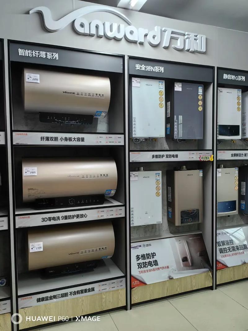 清遠(yuǎn)大型批發(fā)商城 一站式采購五金、建材、機電、燈飾、衛(wèi)浴、家電與日用百貨，自購省錢更便捷