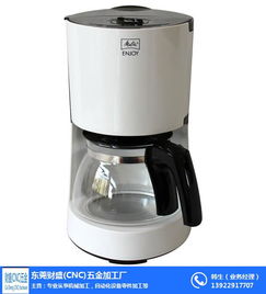 家用電器手板與五金件 東莞CNC加工賦能日用百貨創(chuàng)新